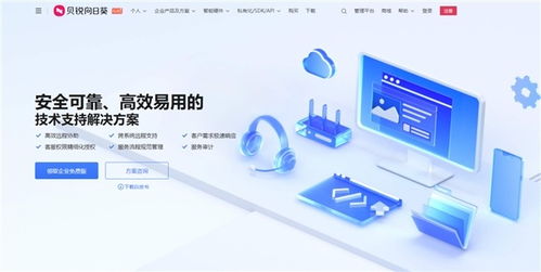 日志追溯与服务留痕 向日葵远程技术支持方案赋能企业售后服务