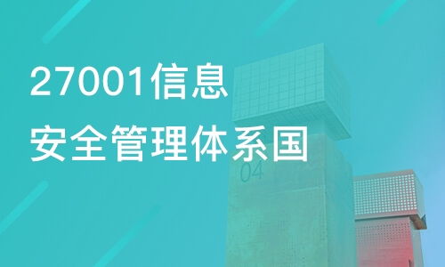 沈阳沈北新区培训机构指南 如何选择优质信息技术与咨询服务